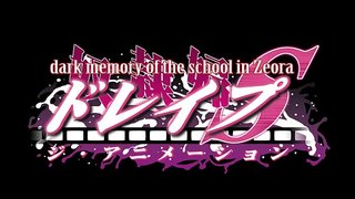 Drape ዎች በጣም